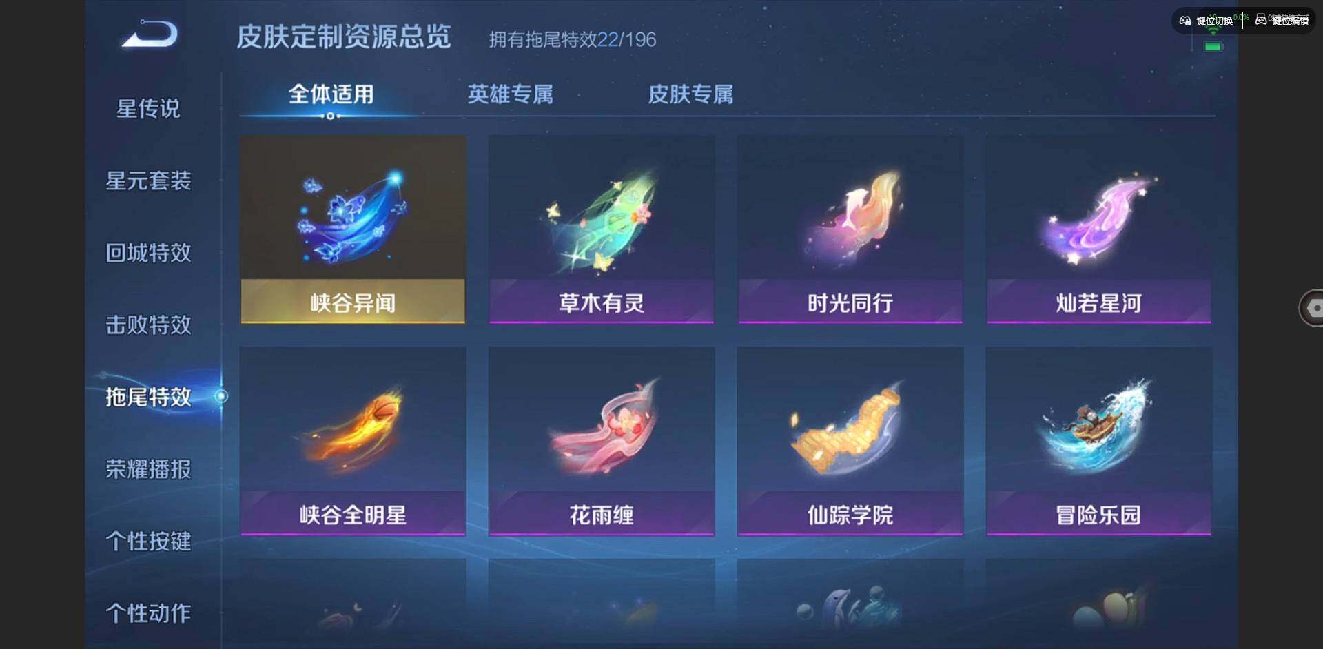 WZCMW463490王者荣耀账号详情图23