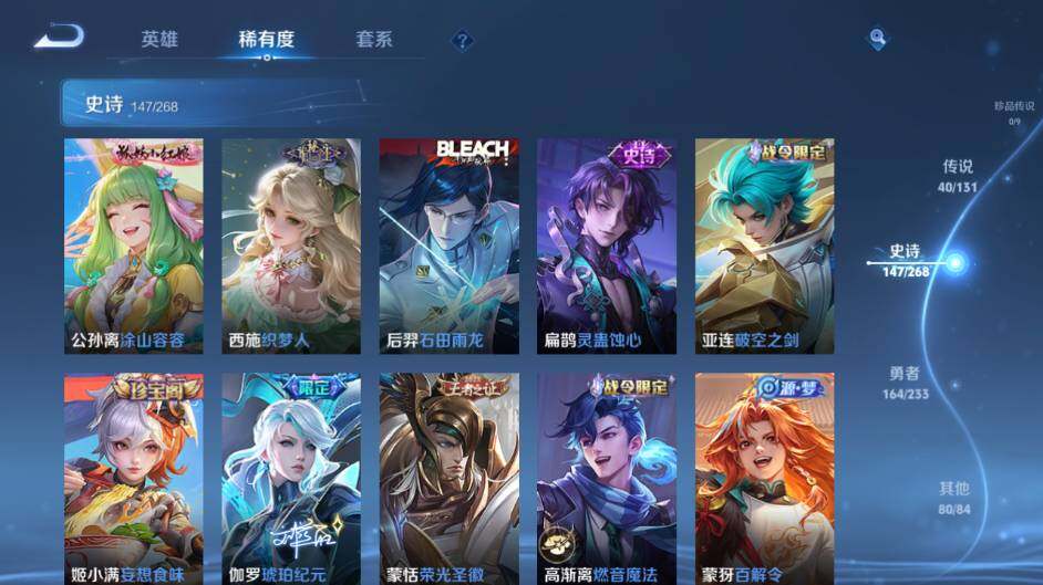 WZCMW462888王者荣耀账号详情图19