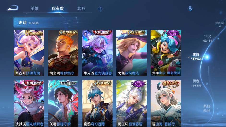 WZCMW462888王者荣耀账号详情图20