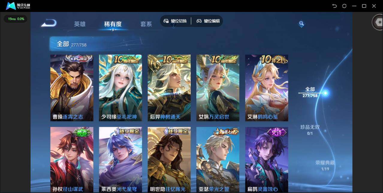 WZCMW463525王者荣耀账号详情图12