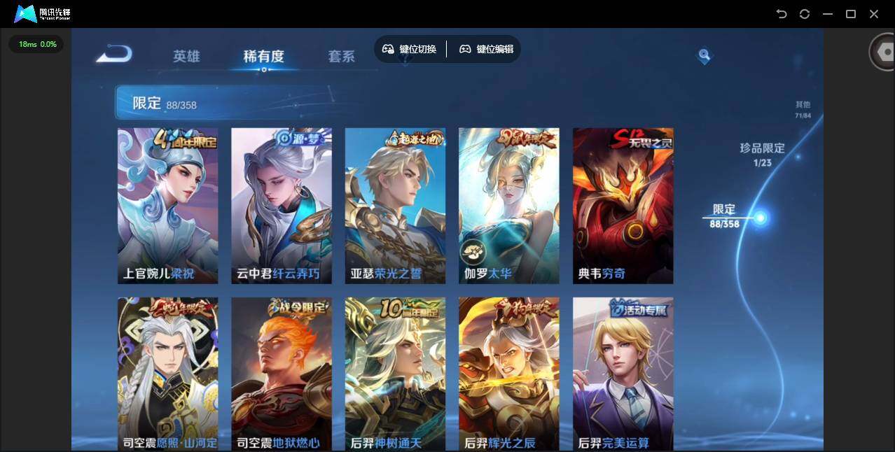 WZCMW463525王者荣耀账号详情图16