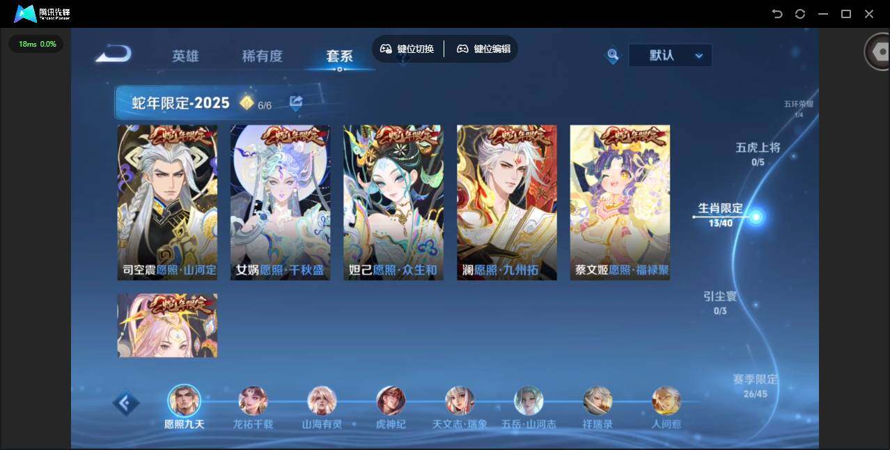 WZCMW463525王者荣耀账号详情图4