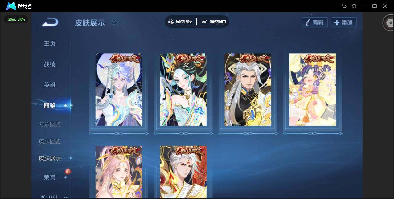 WZCMW463525王者荣耀账号详情图5