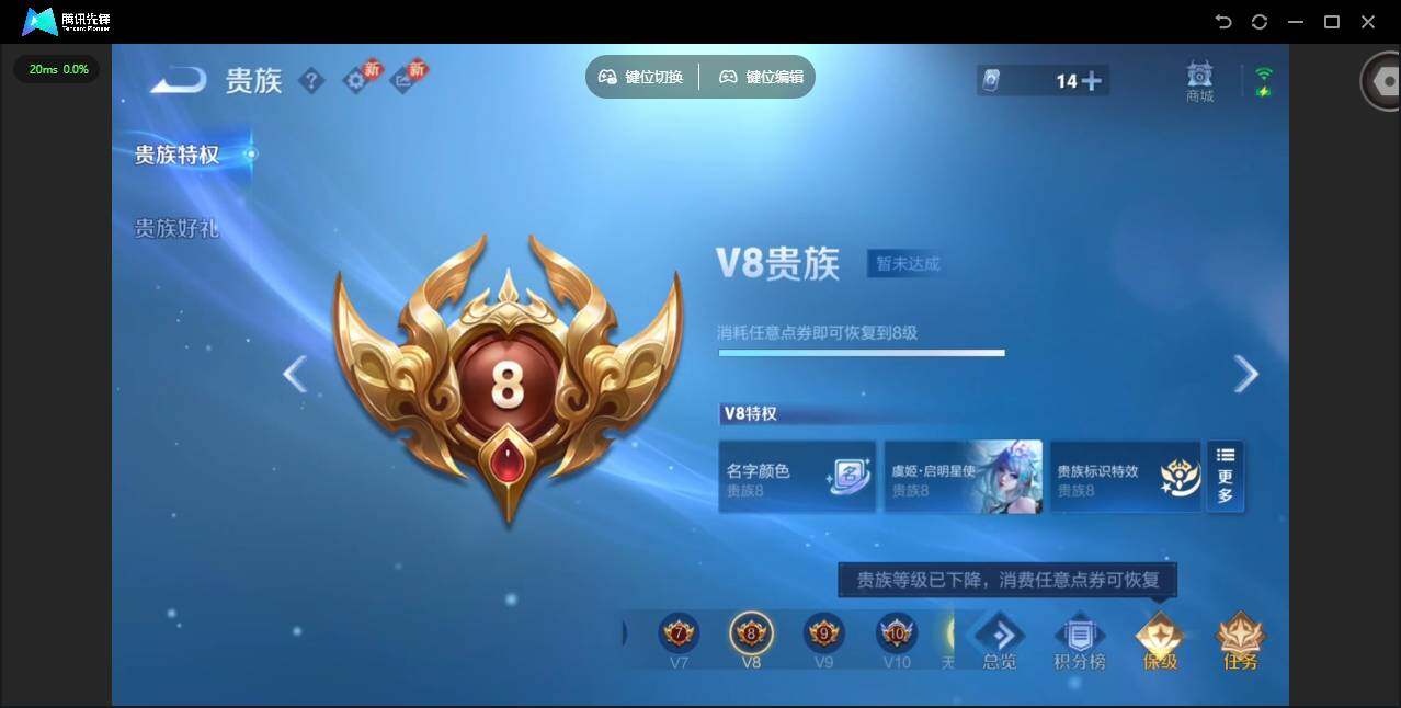 WZCMW463525王者荣耀账号详情图18