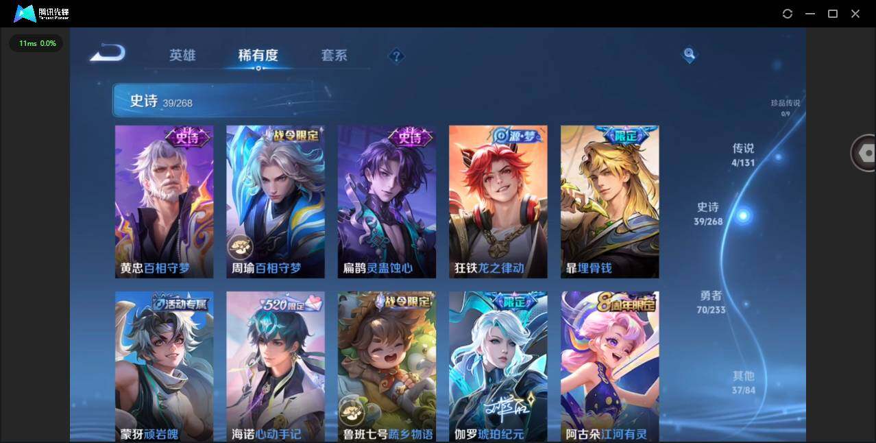 WZCMW463566王者荣耀账号详情图12