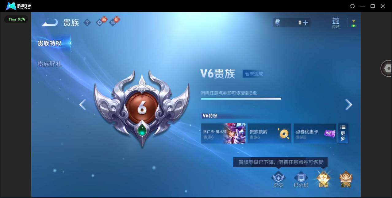 WZCMW463566王者荣耀账号详情图16