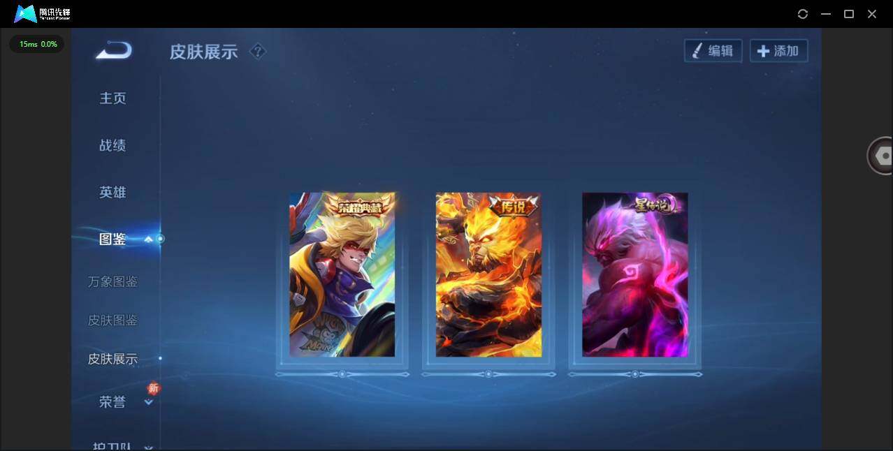 WZCMW463622王者荣耀账号详情图4