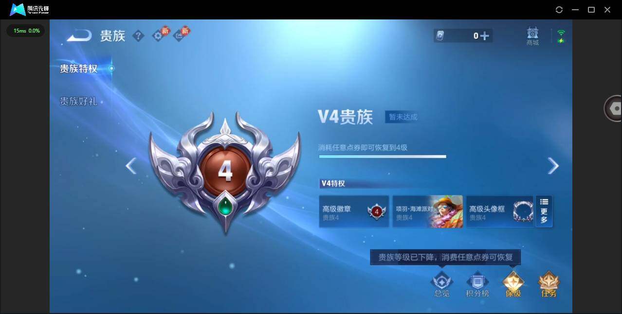 WZCMW463622王者荣耀账号详情图16