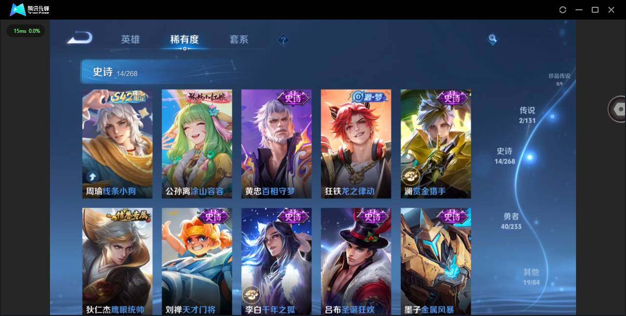 WZCMW463622王者荣耀账号详情图10