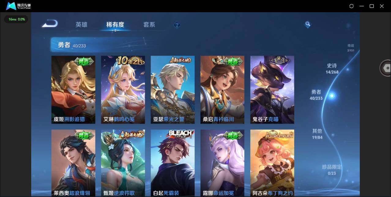 WZCMW463622王者荣耀账号详情图11