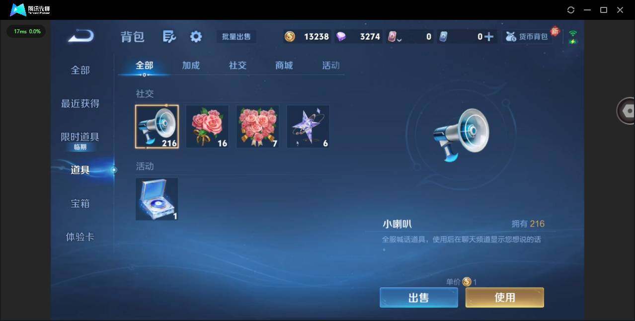 WZCMW463622王者荣耀账号详情图15