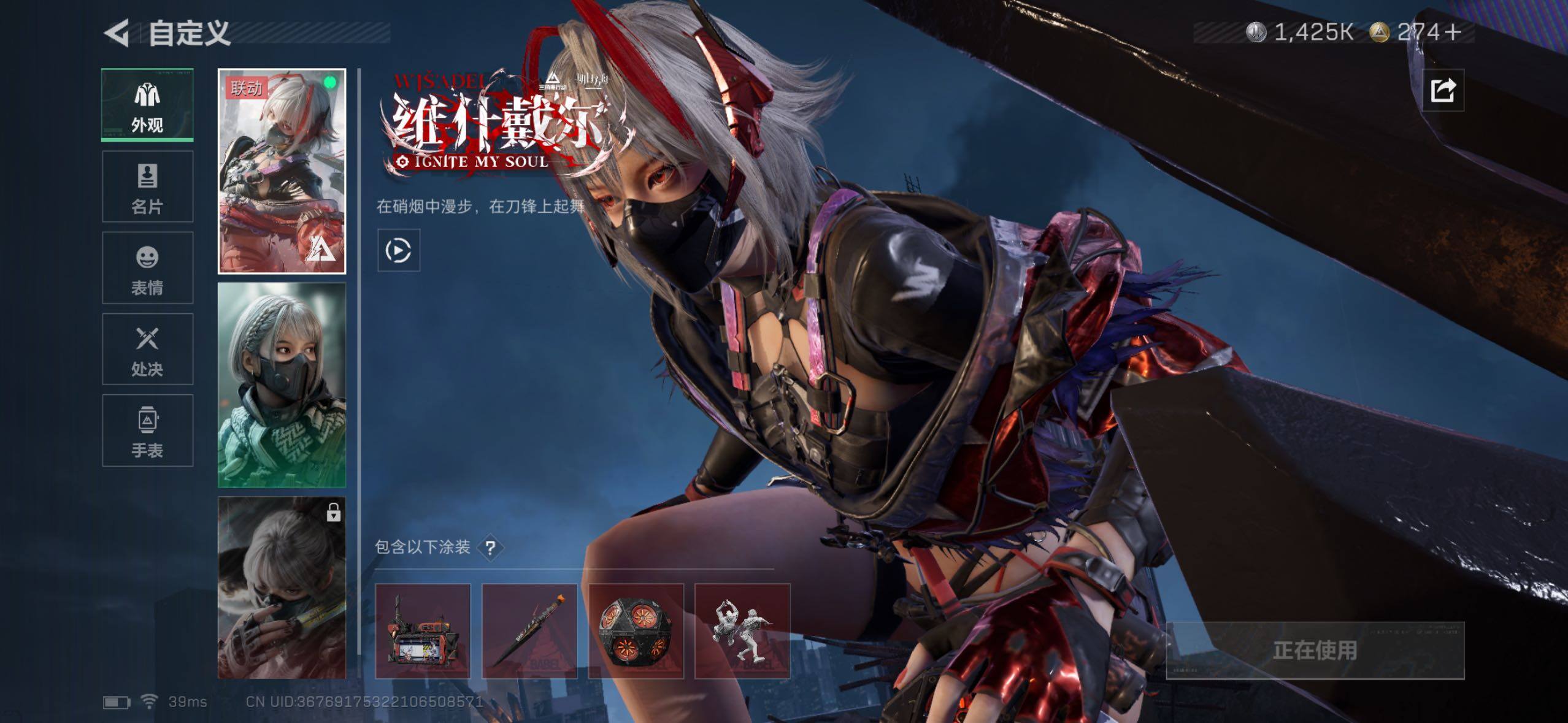 SJZQM427067三角洲行动账号详情图7