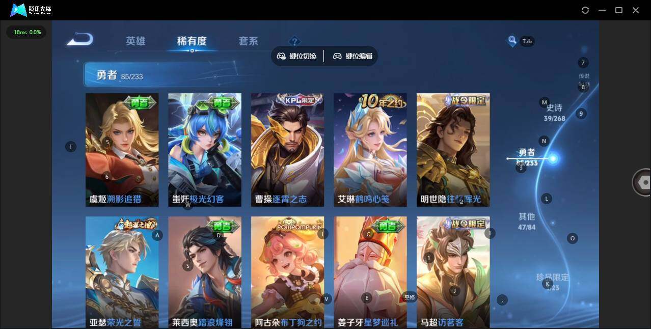 WZCMW463634王者荣耀账号详情图9