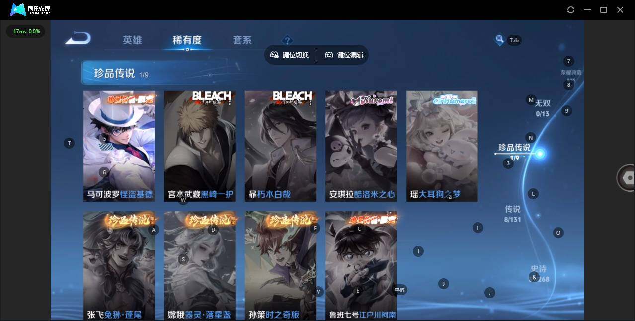 WZCMW463634王者荣耀账号详情图7