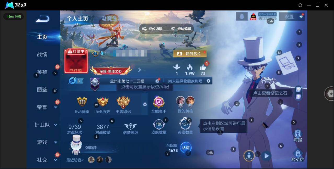 王者荣耀账号苹果QQ127英雄-180皮肤-[]实名: 可修改 贵族等级: V7 英雄数: 127 皮肤数: 180 珍