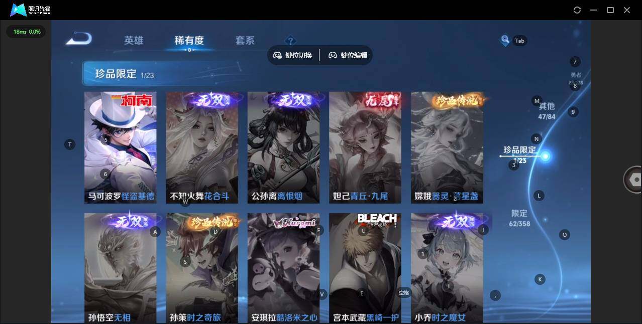 WZCMW463634王者荣耀账号详情图8