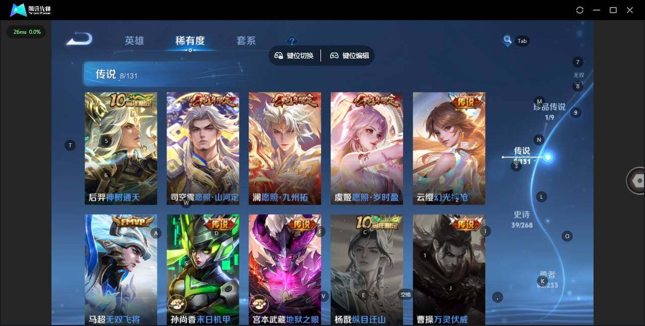 WZCMW463634王者荣耀账号详情图5