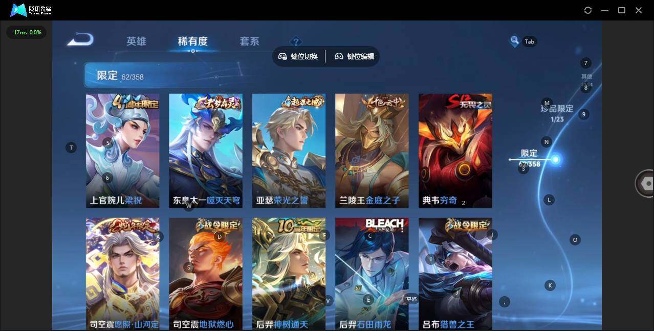 WZCMW463634王者荣耀账号详情图10