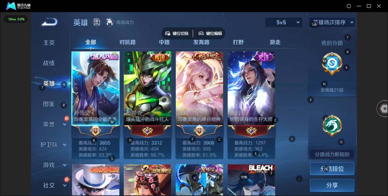 WZCMW463634王者荣耀账号详情图4