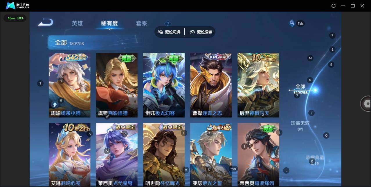 WZCMW463634王者荣耀账号详情图11