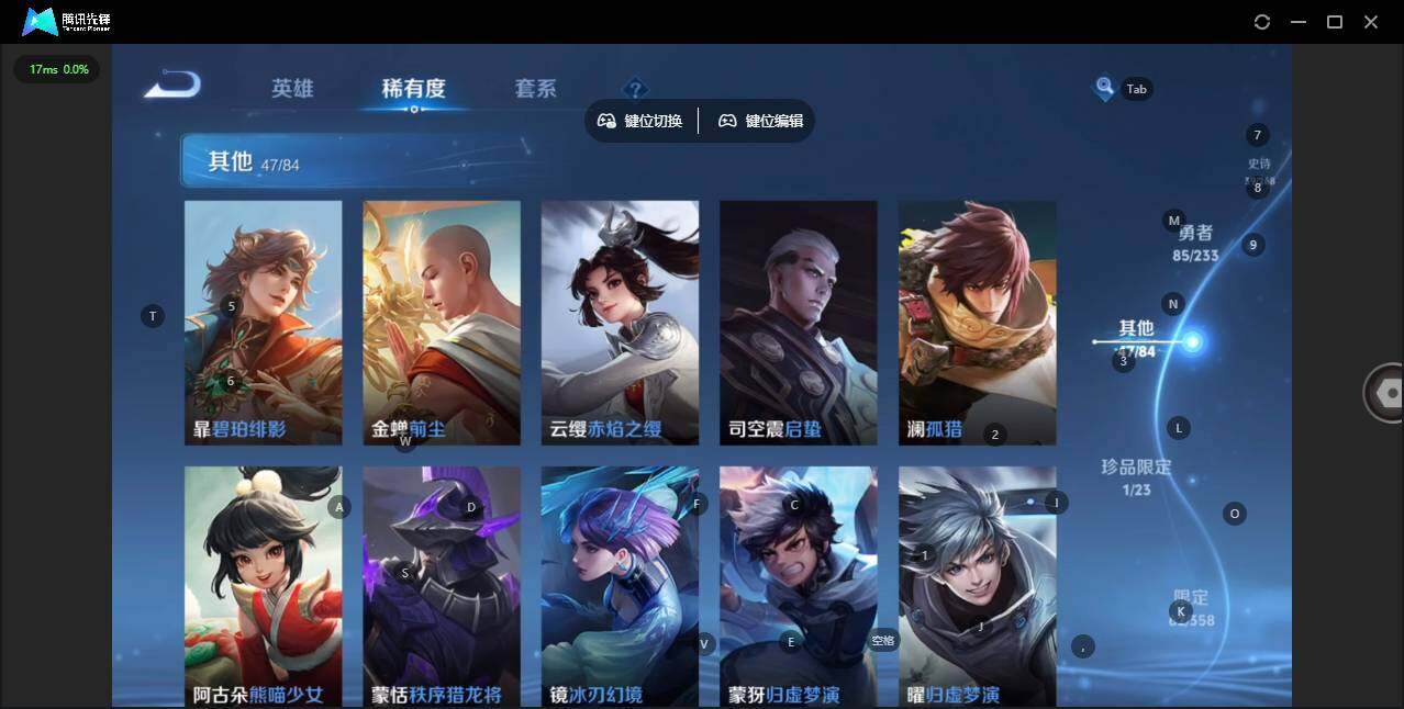 WZCMW463634王者荣耀账号详情图12