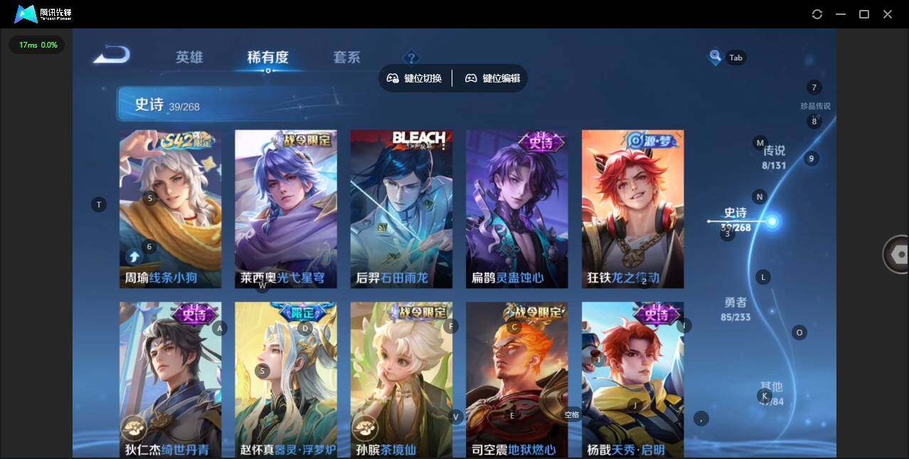 WZCMW463634王者荣耀账号详情图13