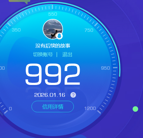 WZKG460180王者荣耀账号详情图9