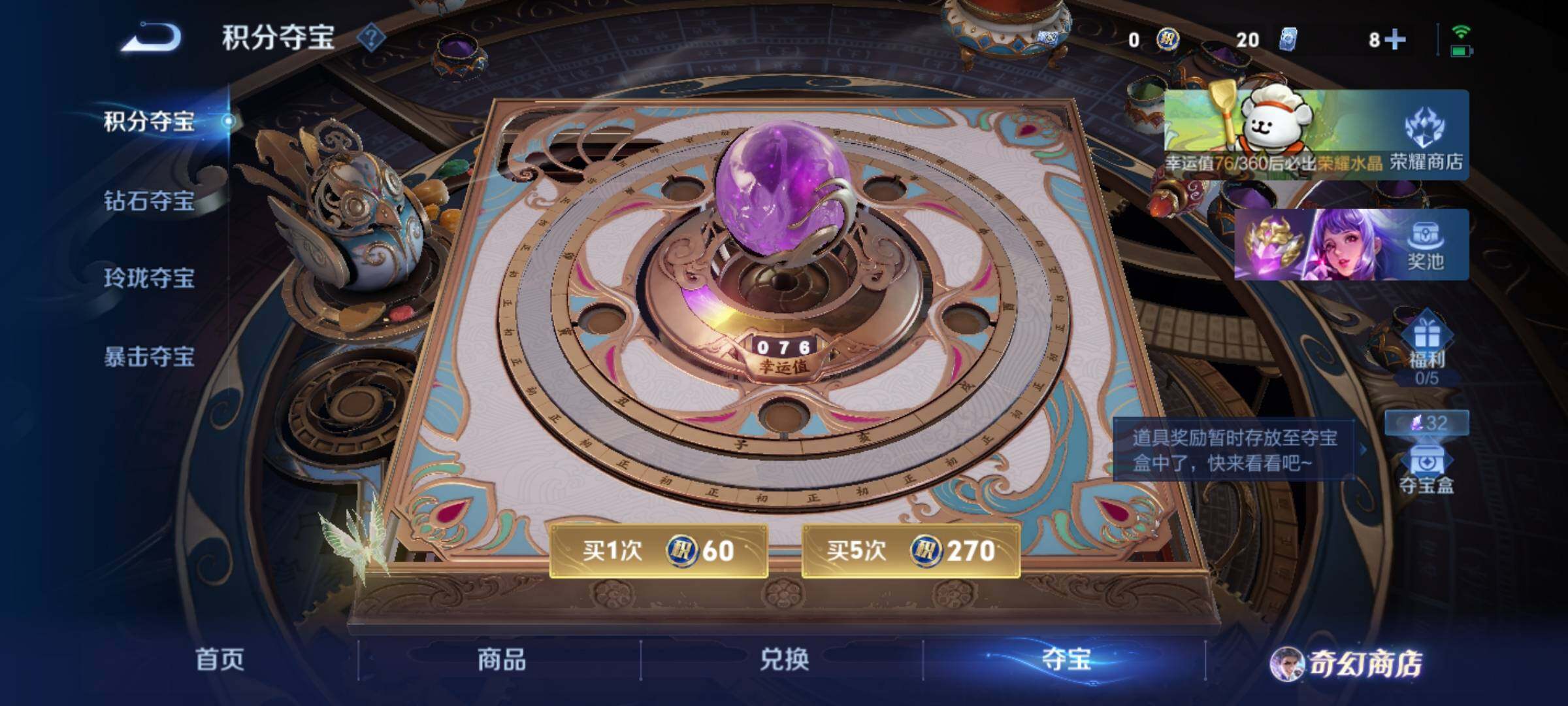 WZKG460180王者荣耀账号详情图12