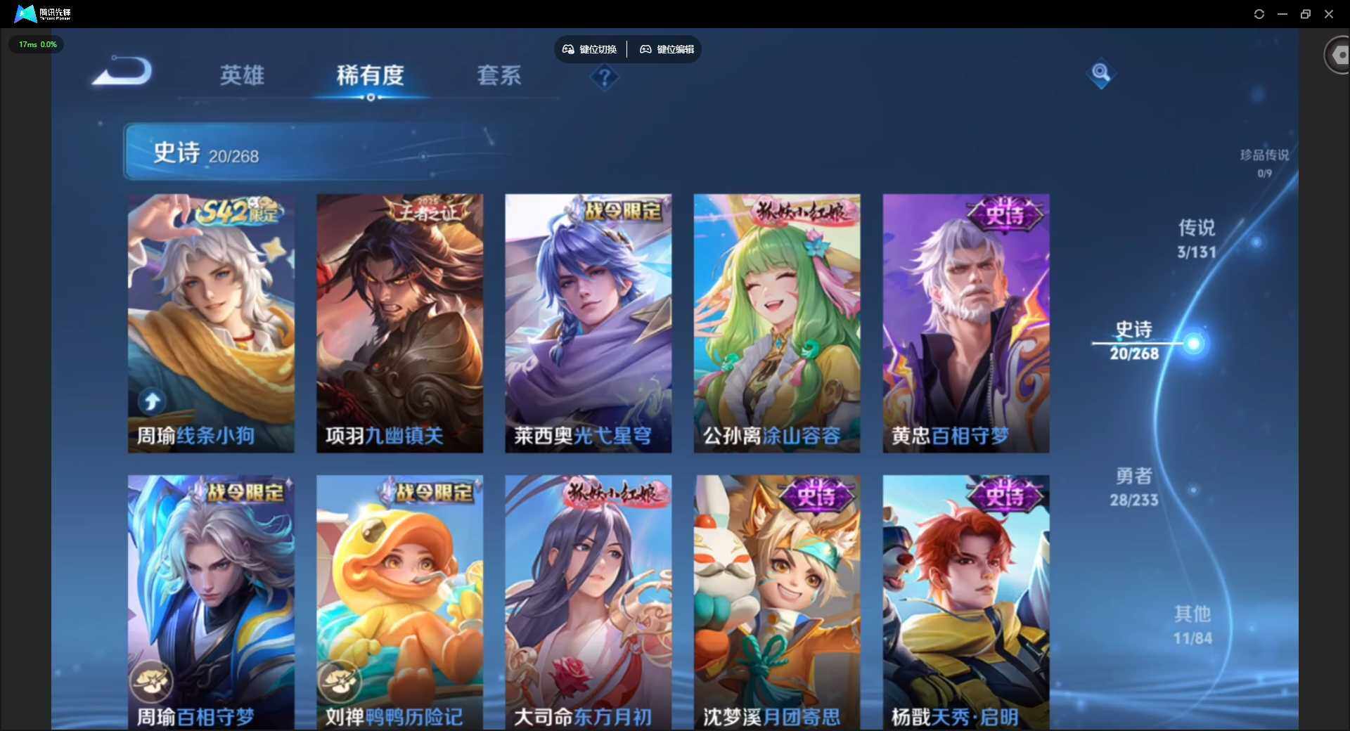 WZCMW463709王者荣耀账号详情图10