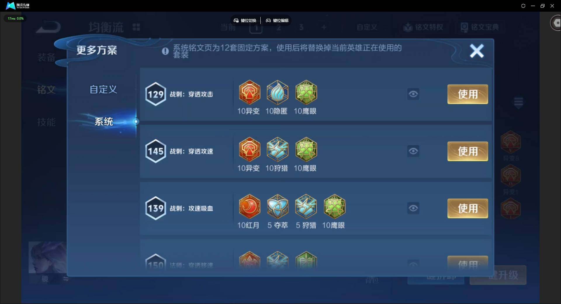 WZCMW463709王者荣耀账号详情图14