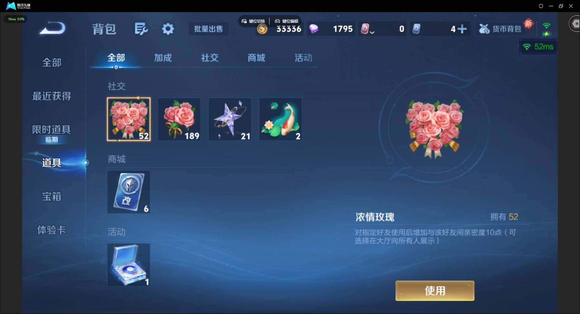 WZCMW463709王者荣耀账号详情图15