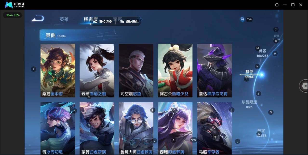 WZCMW463729王者荣耀账号详情图8