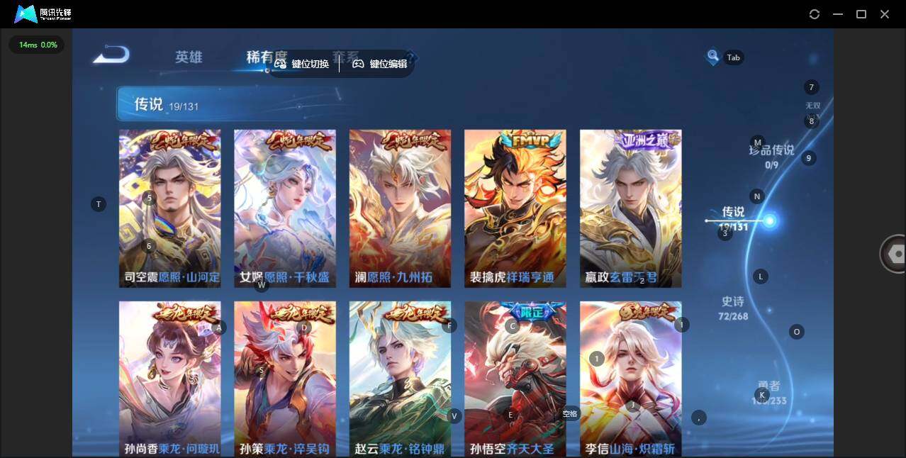 WZCMW463729王者荣耀账号详情图5