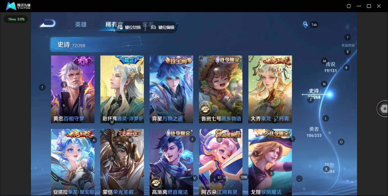 WZCMW463729王者荣耀账号详情图9