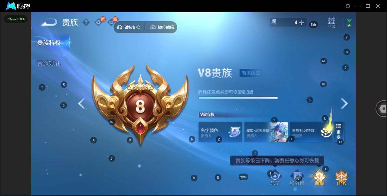 WZCMW463729王者荣耀账号详情图15