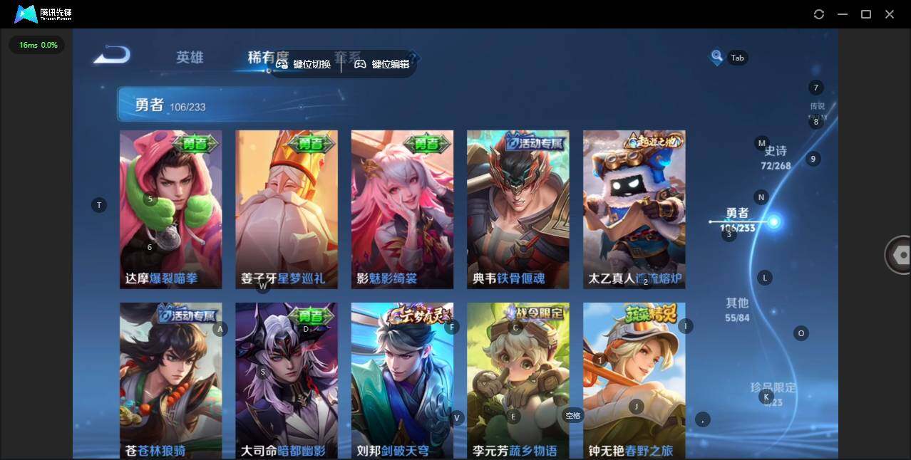 WZCMW463729王者荣耀账号详情图10