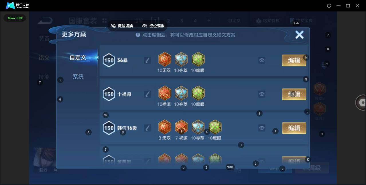 WZCMW463729王者荣耀账号详情图13