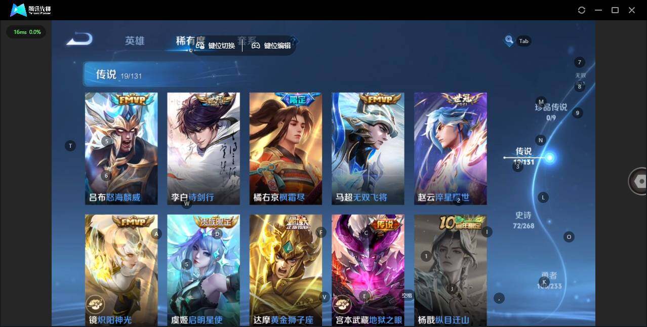 WZCMW463729王者荣耀账号详情图6