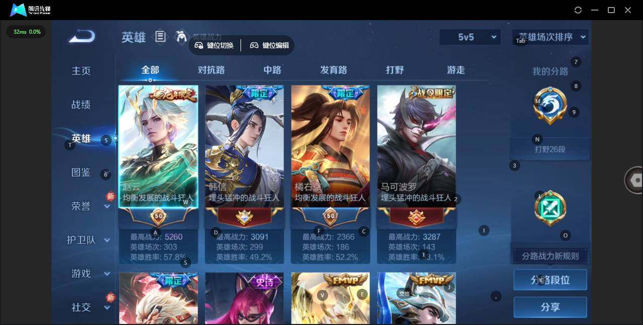 WZCMW463729王者荣耀账号详情图4