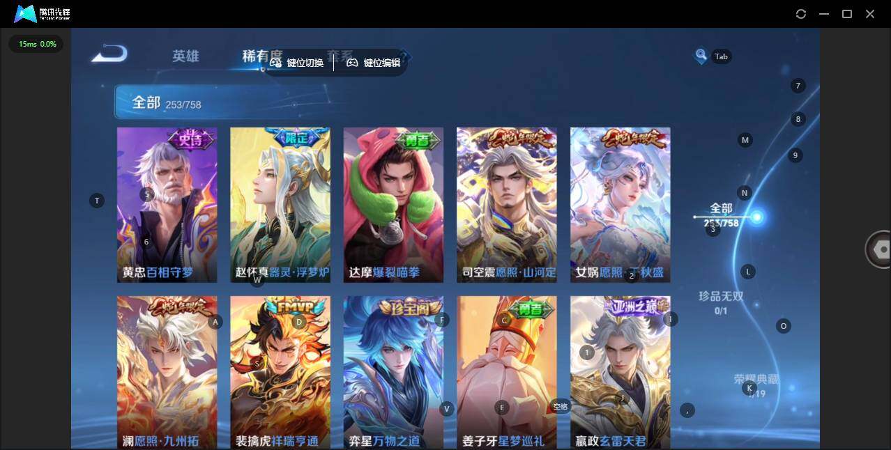 WZCMW463729王者荣耀账号详情图11