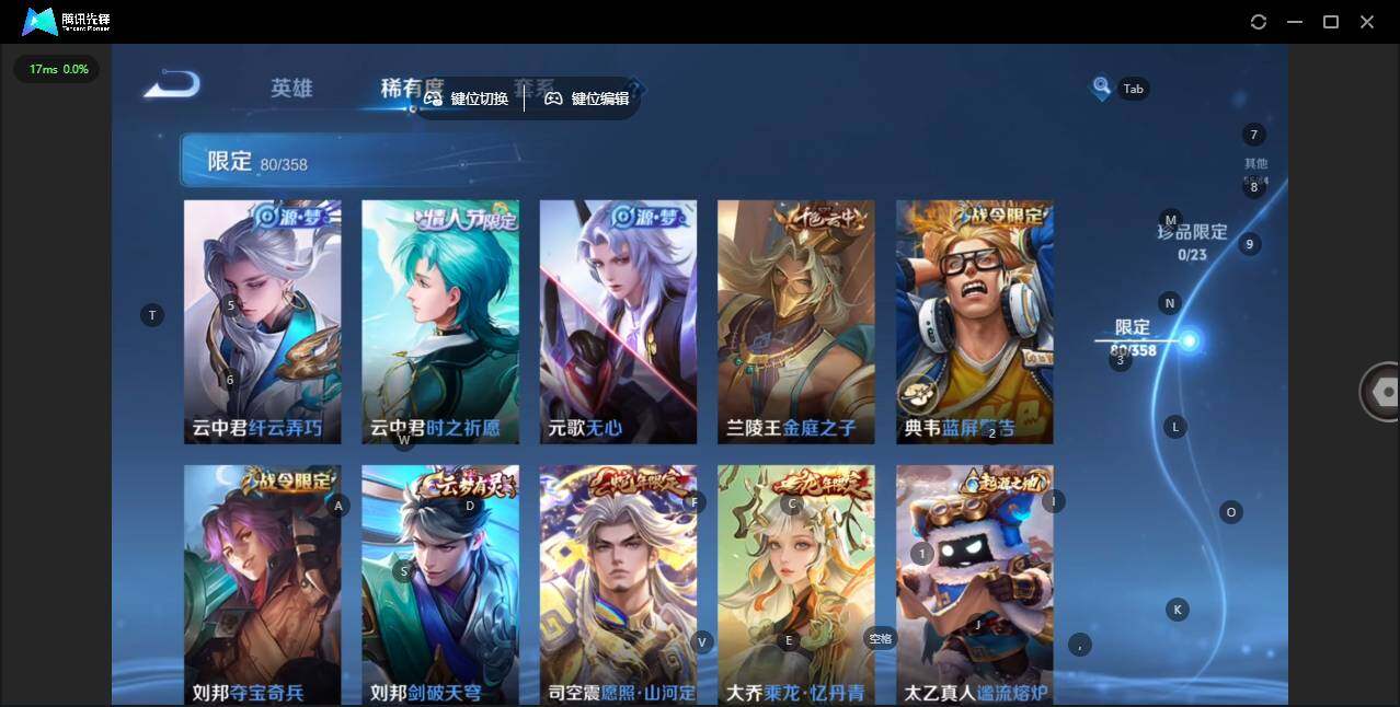 WZCMW463729王者荣耀账号详情图12