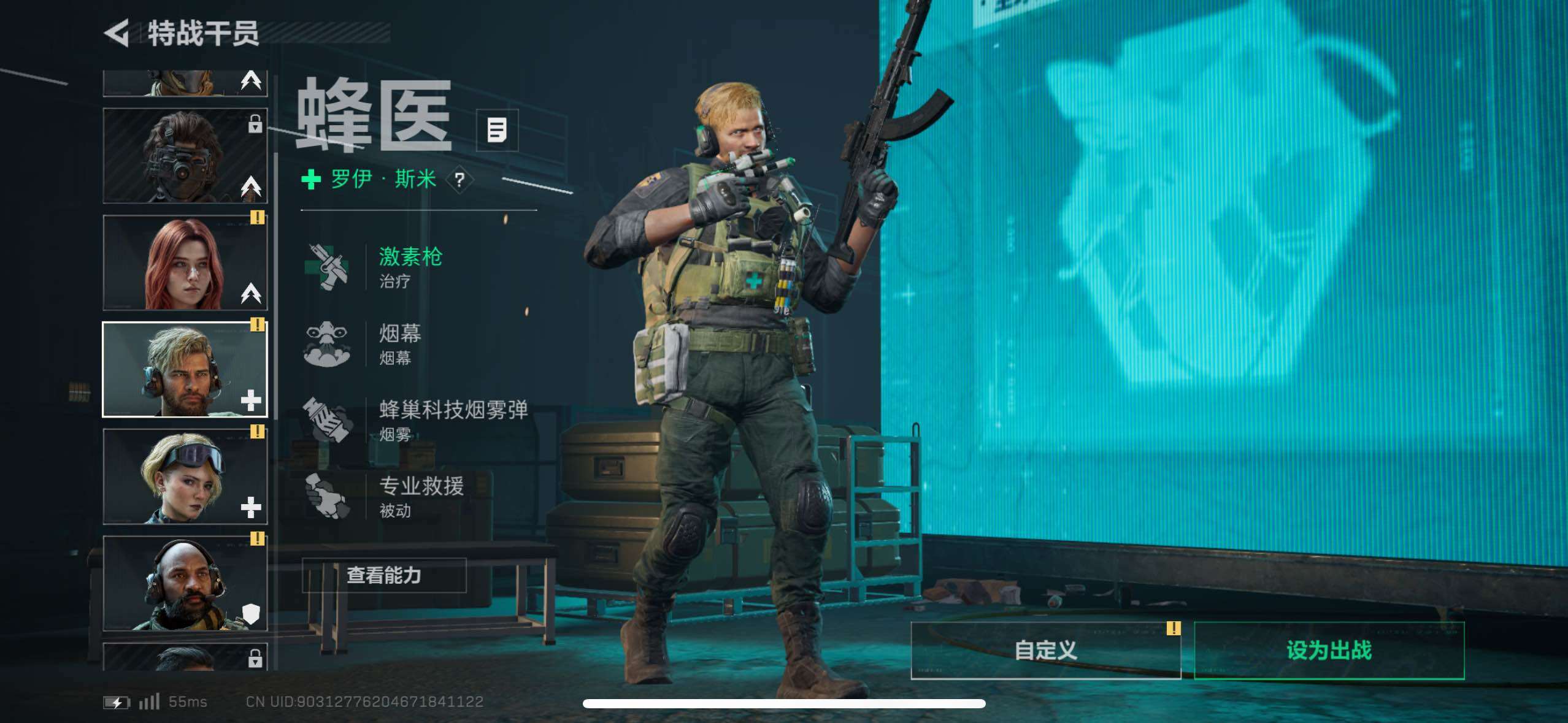 SJZCMW416068三角洲行动账号详情图16