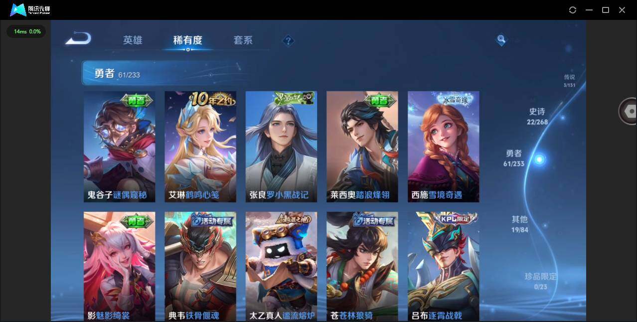 WZCMW463751王者荣耀账号详情图6