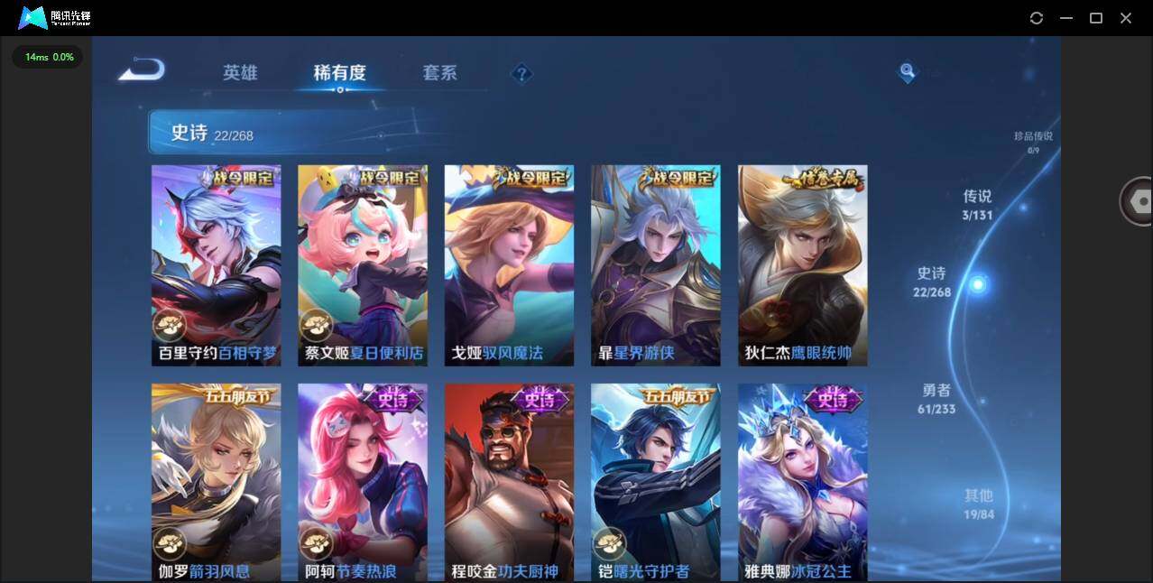 WZCMW463751王者荣耀账号详情图9