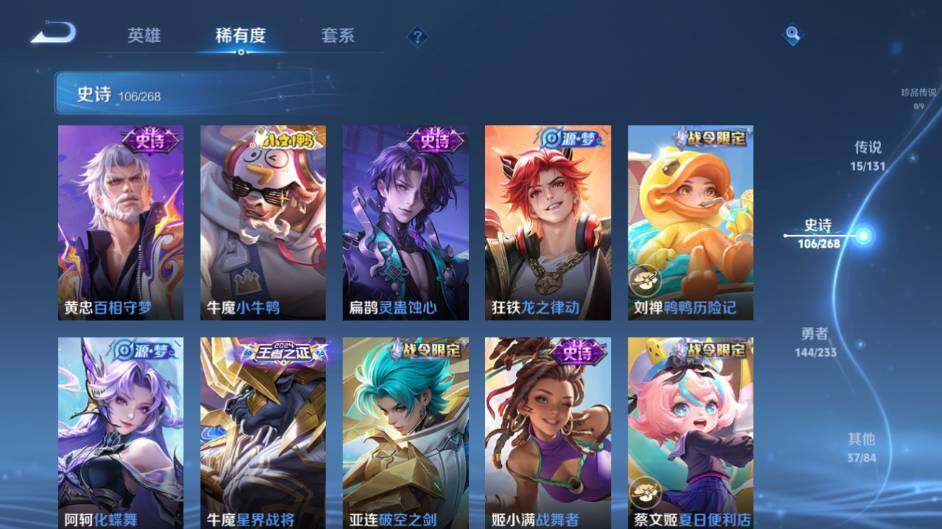 WZCMW462868王者荣耀账号详情图14