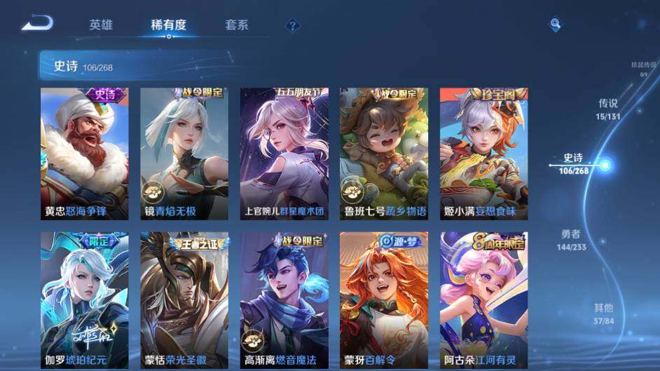 WZCMW462868王者荣耀账号详情图15