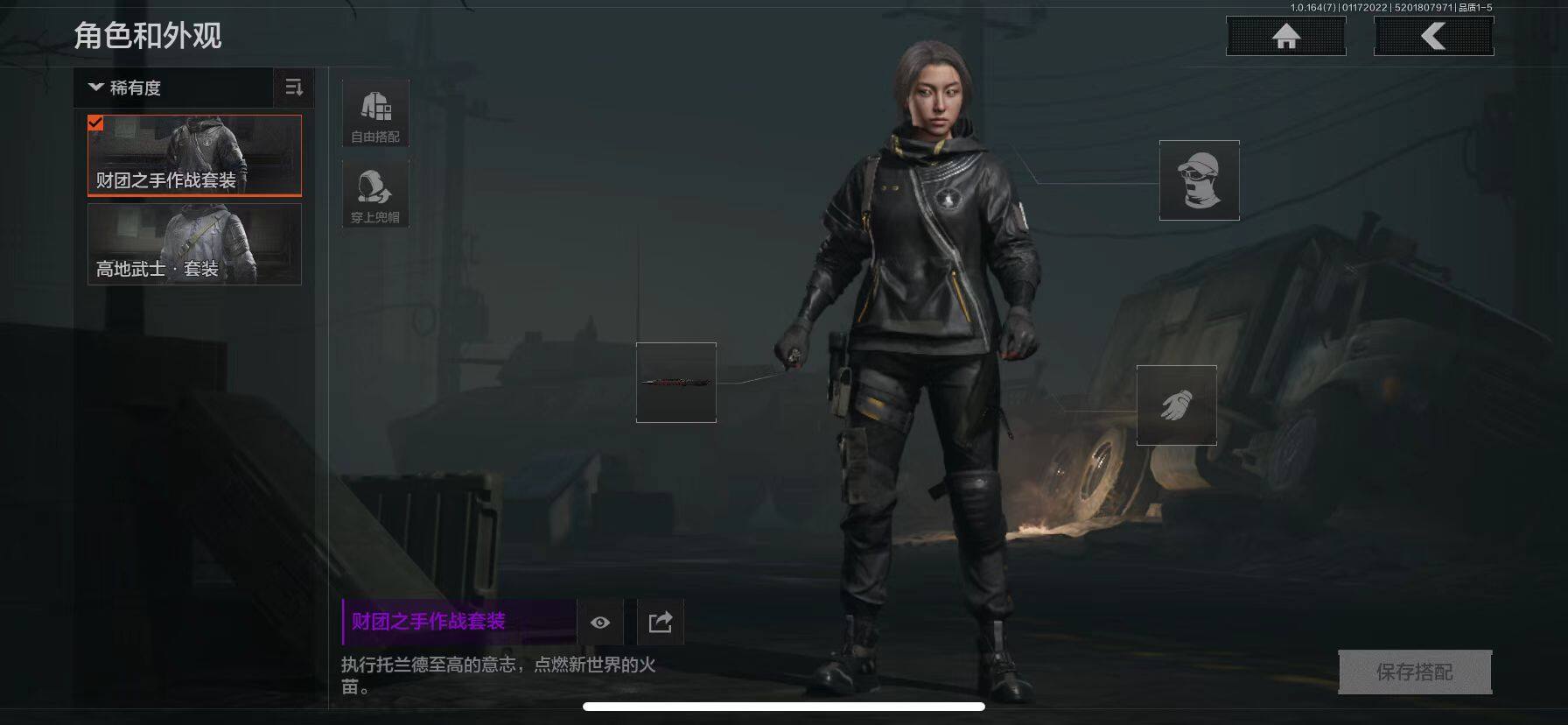 AQQM44685暗区突围账号详情图3