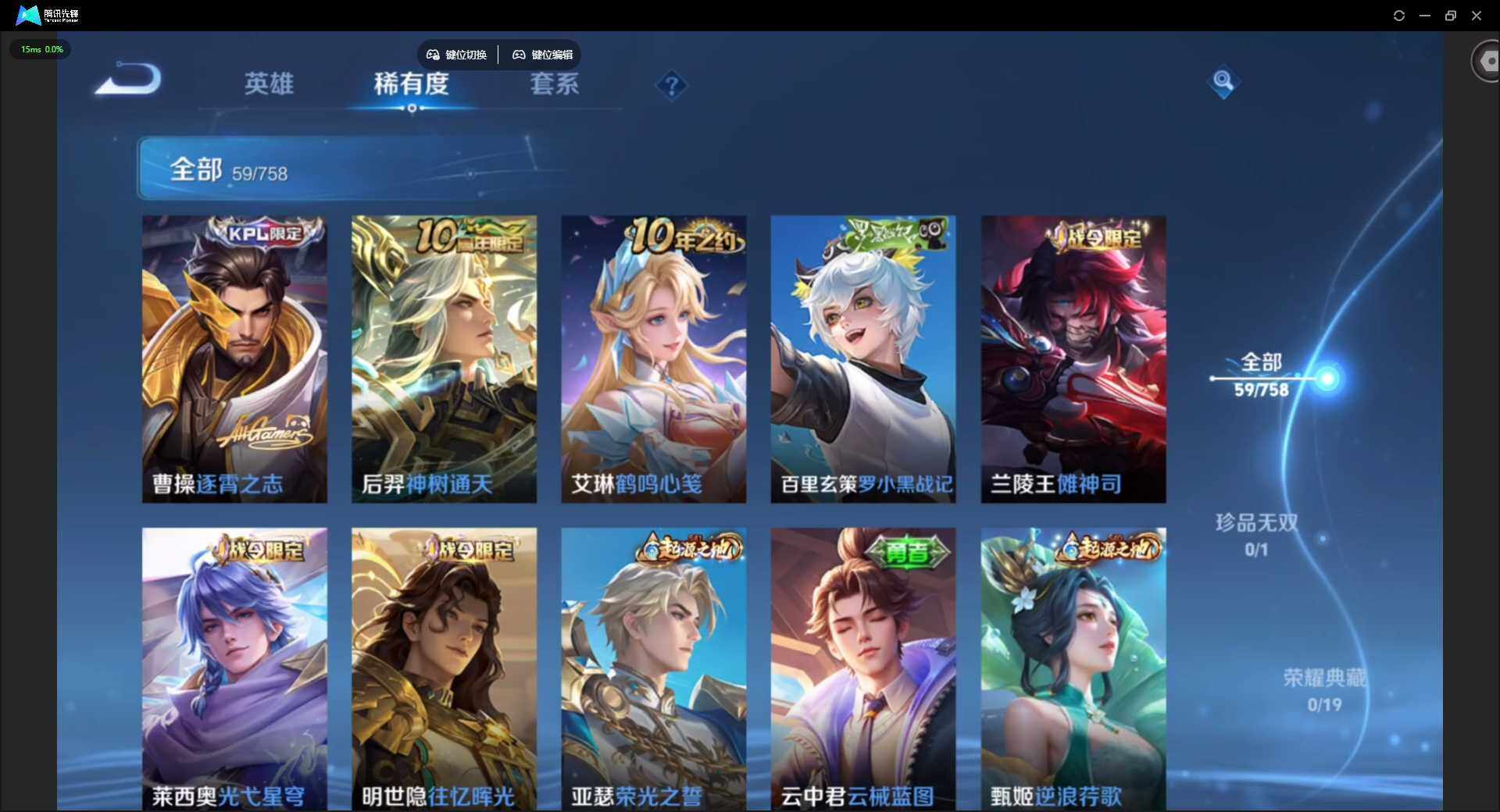 WZCMW463429王者荣耀账号详情图7