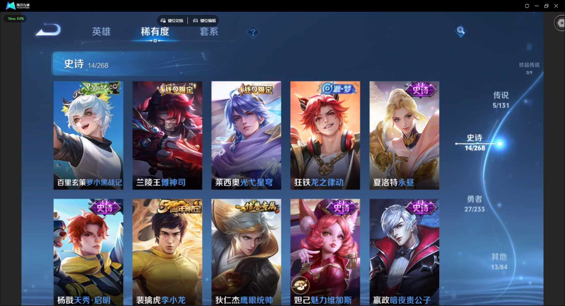 WZCMW463429王者荣耀账号详情图8