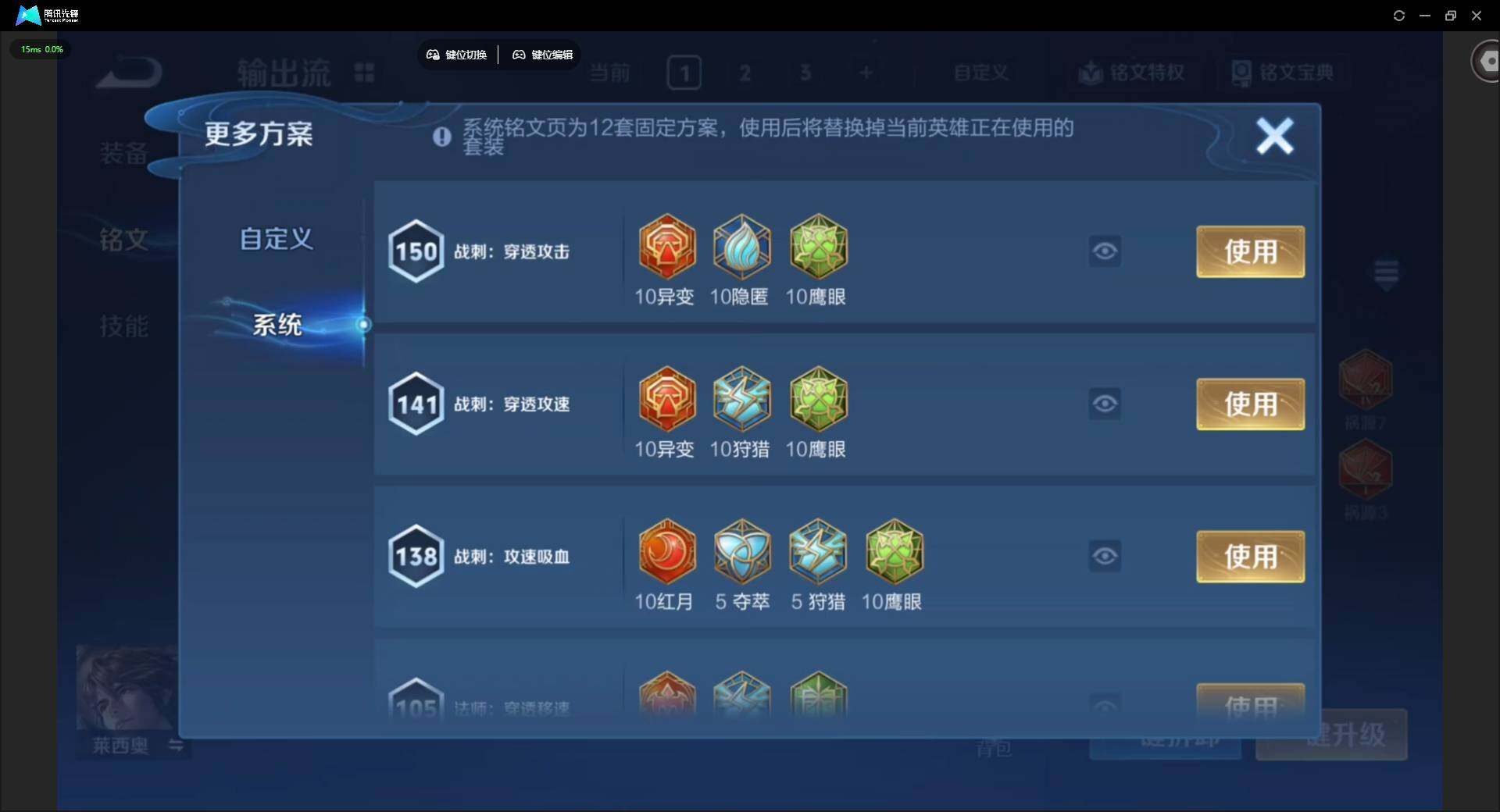 WZCMW463429王者荣耀账号详情图12